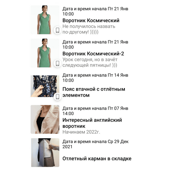 screenshot-2023-12-17-at-12-21-19-https-__platyushko-ru-png.41093