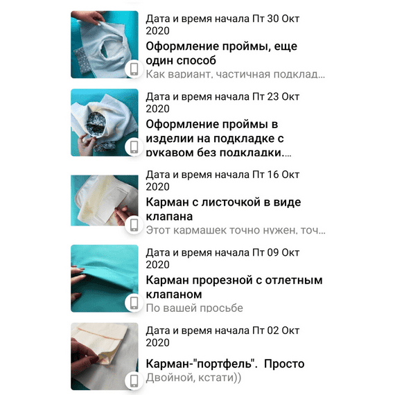 screenshot-2023-12-17-at-12-23-37-https-__platyushko-ru-png.41100