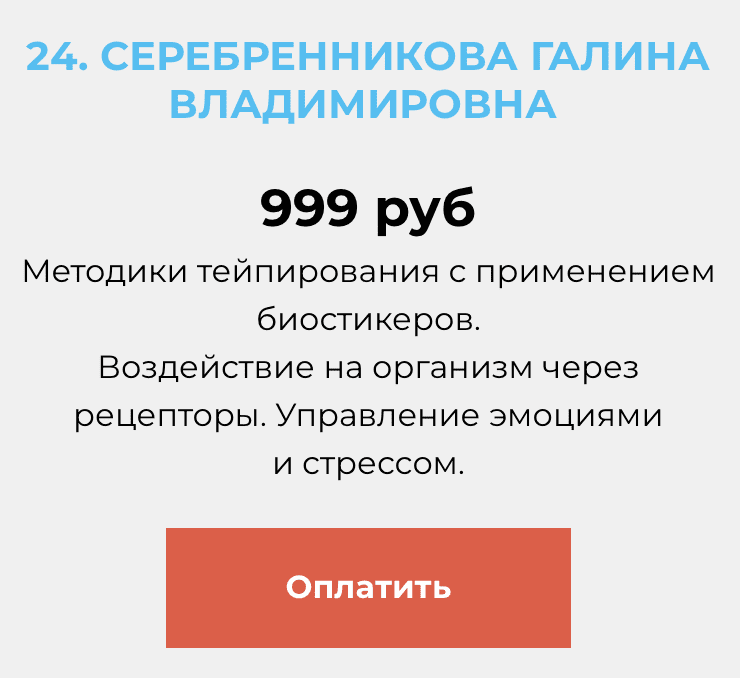 snimok-ehkrana-2024-04-19-v-21-22-16-png.48788